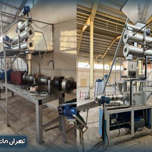 خط تولید غذای آبزیان (خوراک ماهیان سردآبی و گرم آبی)
